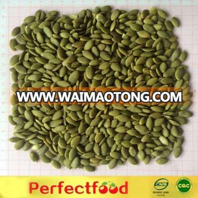 Shine skin pumpkin seeds kernel grade AA with 2016 crop